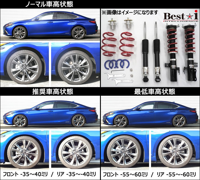 【シリーズ】 RSR Luxury Best★i トヨタ セルシオ UCF20 ハード/LIT282H オートバックスPayPayモール店