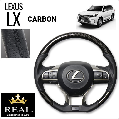 レクサス LX専用 REAL ステアリング(ブラックカーボン)の販売ページ