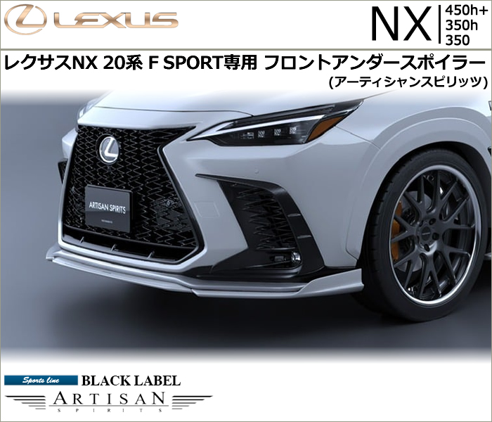 LEXUS RX 20系 オーバーフェンダーキット 10mmワイド 前期 BLACK 塗装取付込 LABEL 6P