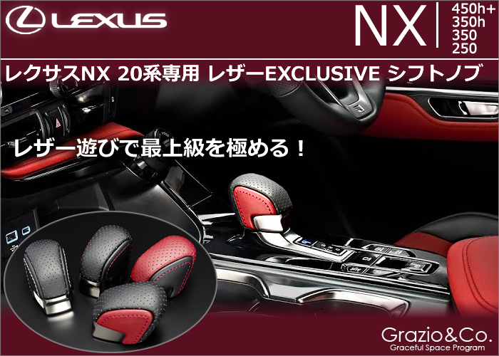 レクサスRX 20系　nx リアルカーボンシフトノブ　ダークローズ　カーボン