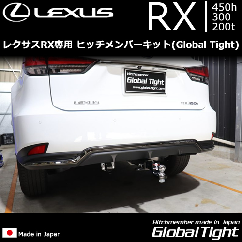 レクサス RX ヒッチメンバー　美品　ステンレス