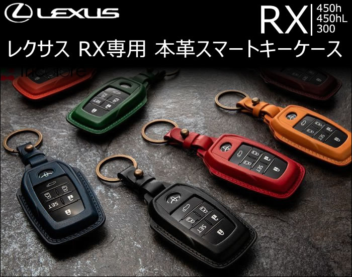 LEXUS　レクサス　RX　純正　スマートキー