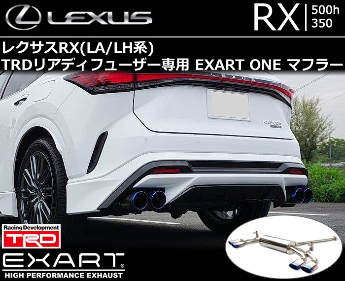 レクサスRX(LA/LH系)TRDエアロ専用 EXART ONE マフラーの販売ページ