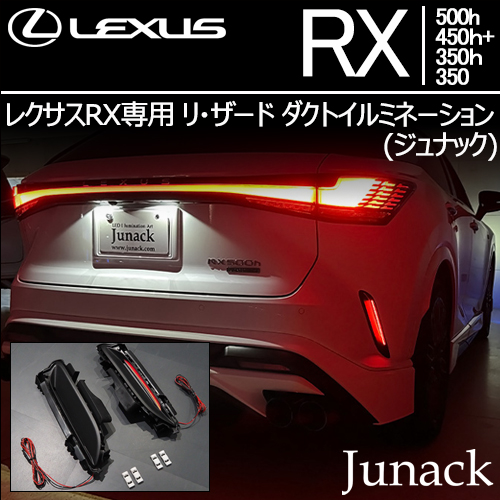 レクサスRX専門カスタムパーツカタログページです。｜ラグジュアリーカーパーツ