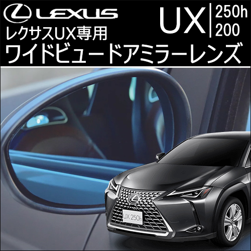 オンライン買い物 LEXUS NX300h/NX200t ルーフレール [2014-] レクサス