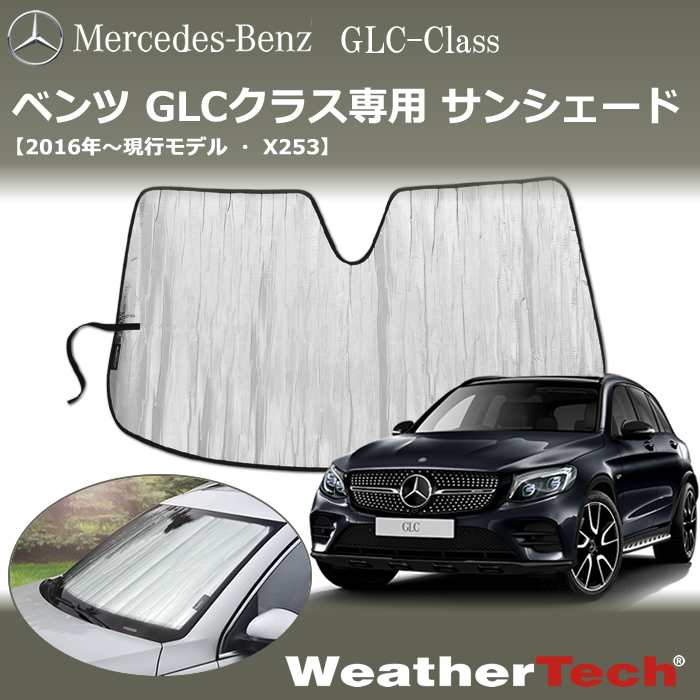 メルセデスベンツ純正 GLC SUV用車体カバー - www.top4all.pl